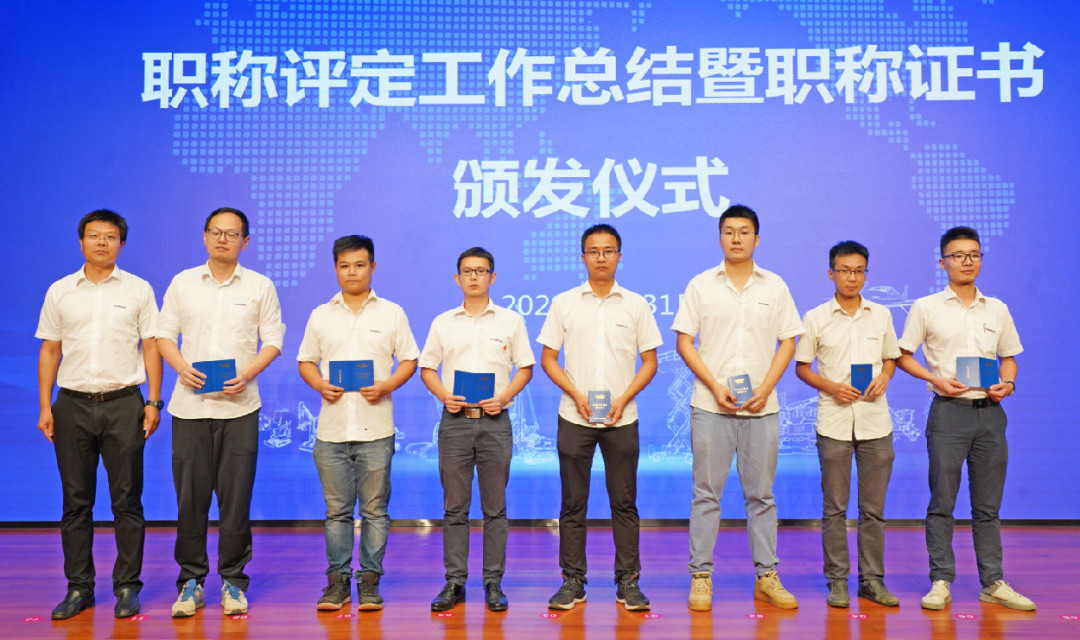 致敬研發 | 山河智能舉辦職稱評定工作總結暨職稱證書頒發儀式