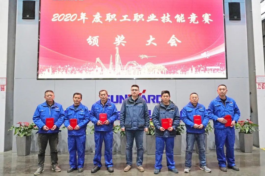 向能工巧匠致敬！山河智能給職業技能競賽優勝者頒獎