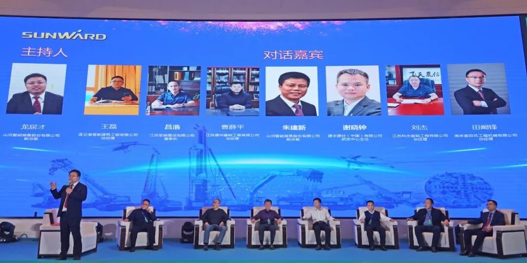 百臺設備，成交額3.6億！山河智能“圈粉”六朝古都