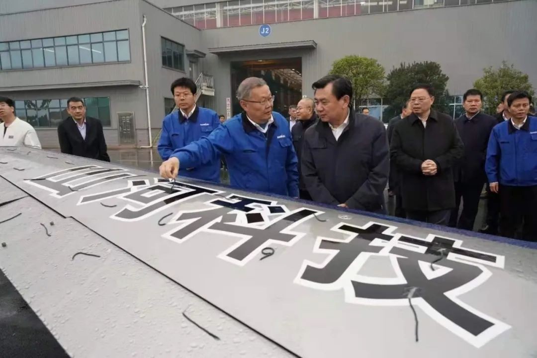 中國民航局局長馮正霖一行到山河智能調研指導