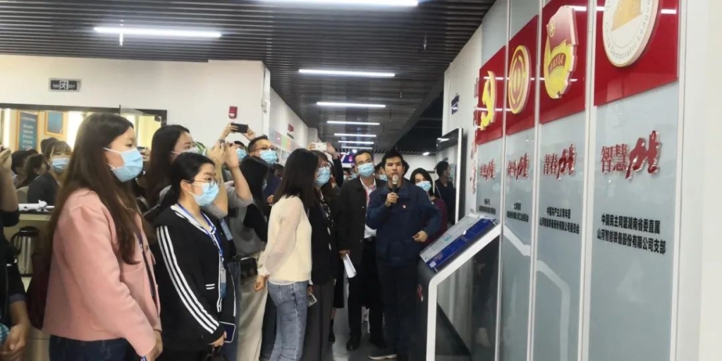 省基層團干部培訓班成員來山河智能參觀交流