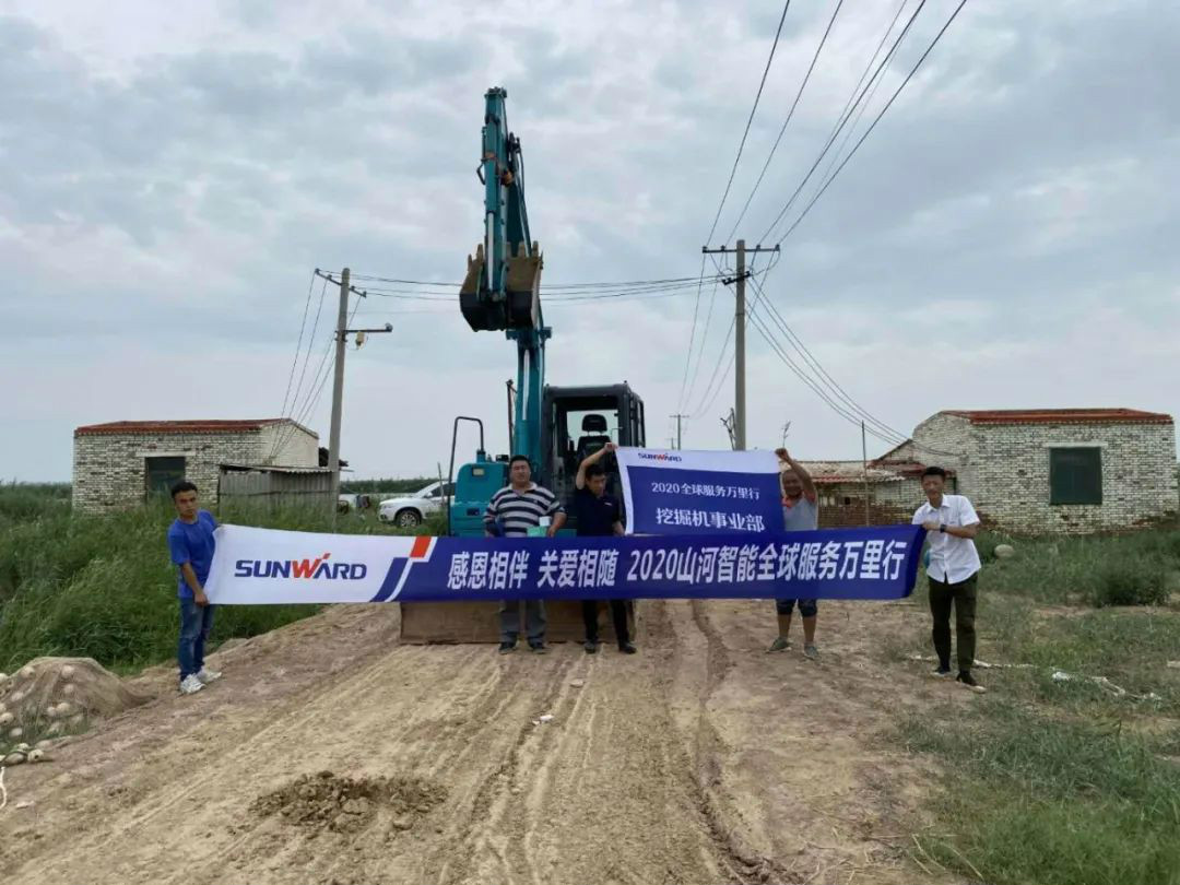 感恩相伴 關愛相隨——山河智能服務萬里行川陜實錄