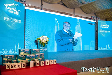 快來看！山河新品簽下總值億元訂單