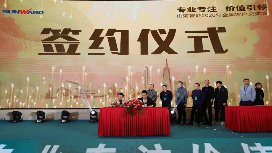 百臺設備，成交額3.6億！山河智能“圈粉”六朝古都