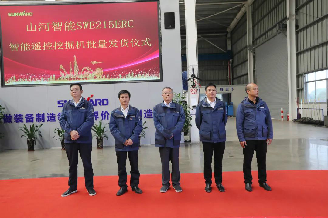 山河智能智能遙控挖掘機全國批量首發