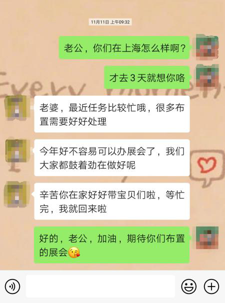 布展上海寶馬，這6天他們經歷了什么？
