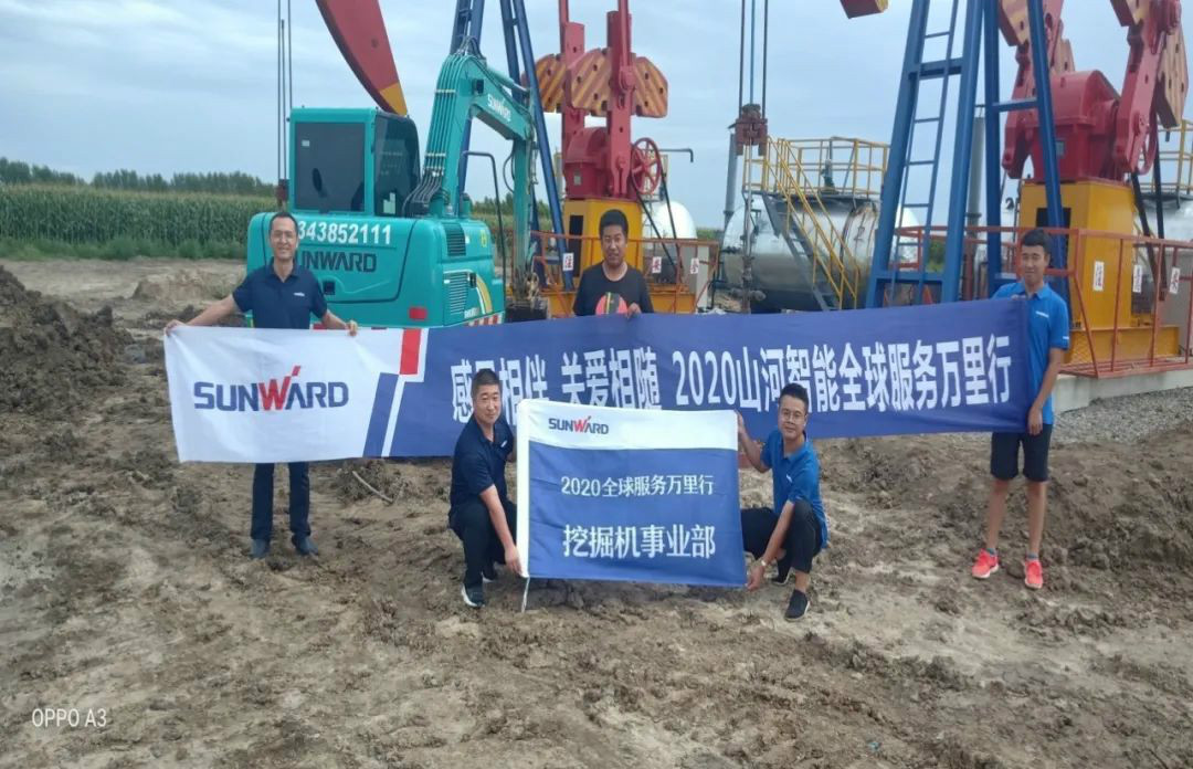 感恩相伴 關愛相隨——聽聽山河客戶心里話