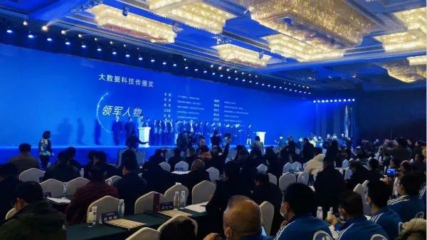 何清華榮獲“大數據科技傳播領軍人物獎”