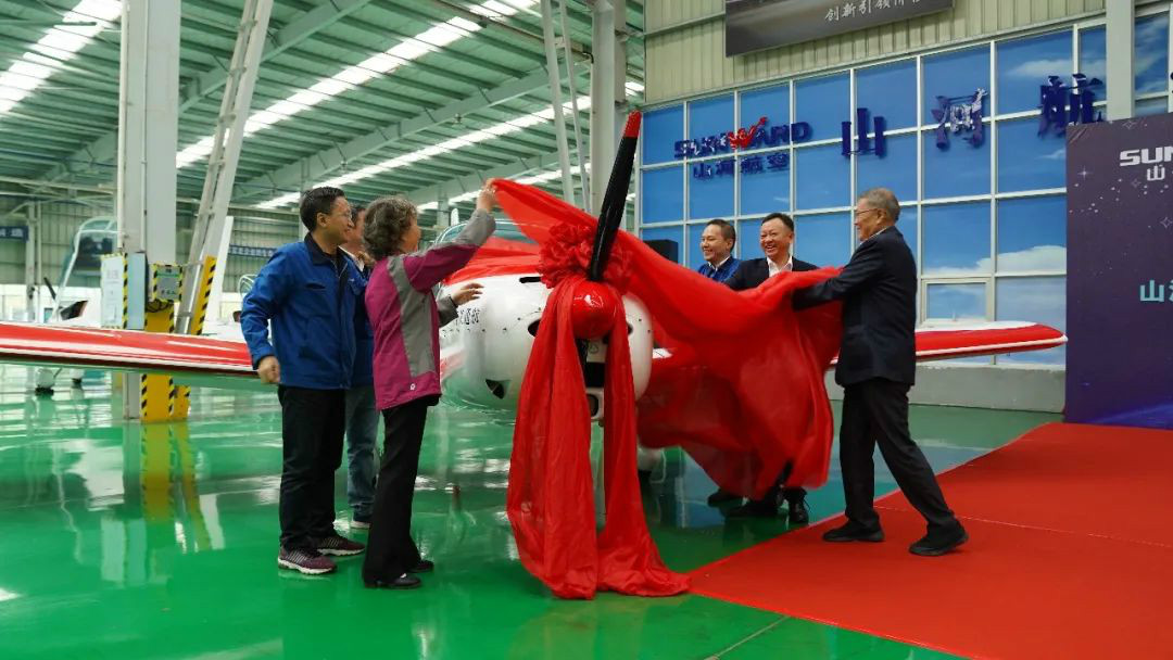 跨上新征程，譜寫山河航空產業新篇章 ——山河科技第99、100架SA60L(阿若拉)飛機正式下線