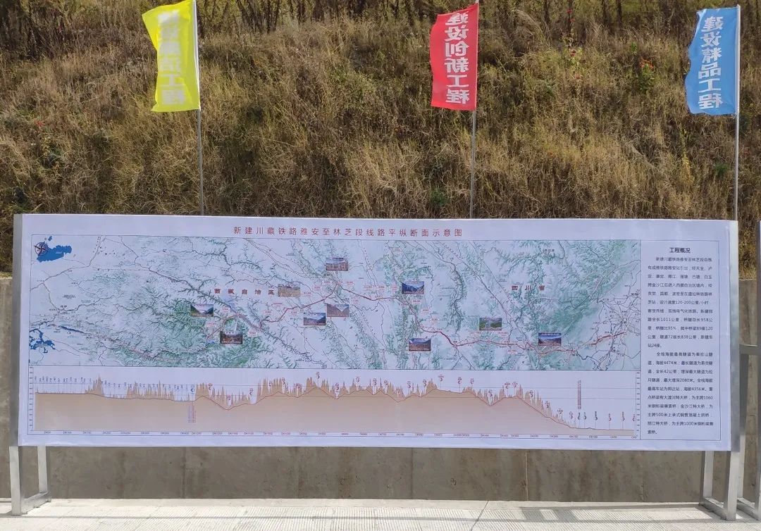山河智能挖掘機助力川藏鐵路建設
