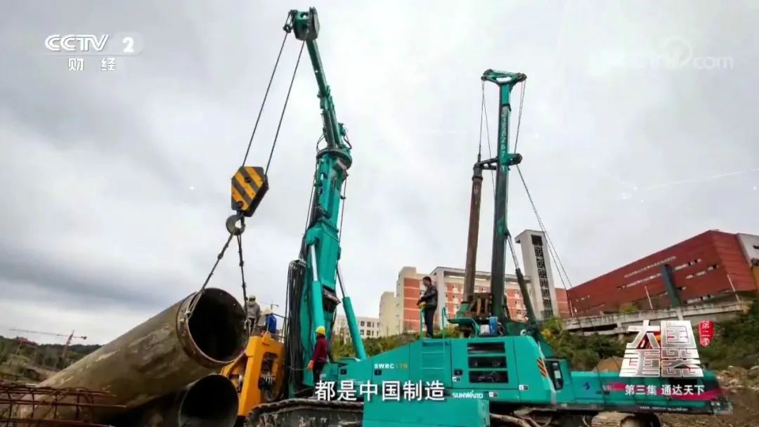 創新的力量！這款產品革新了傳統全套管施工模式