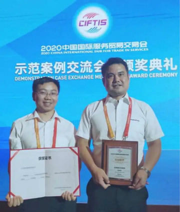 示范案例 | 山河智能登上服貿會領獎臺