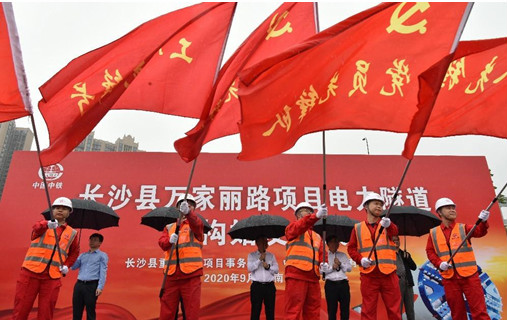 打響施工板塊第一槍！中鐵山河首個盾構專業施工項目順利起航