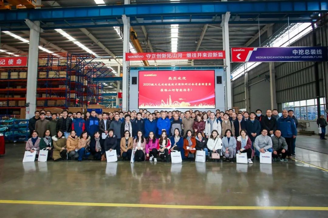 2020航天先進制造技術國際研討會代表團考察山河智能