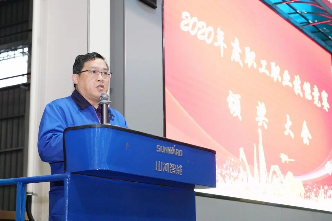 向能工巧匠致敬！山河智能給職業技能競賽優勝者頒獎