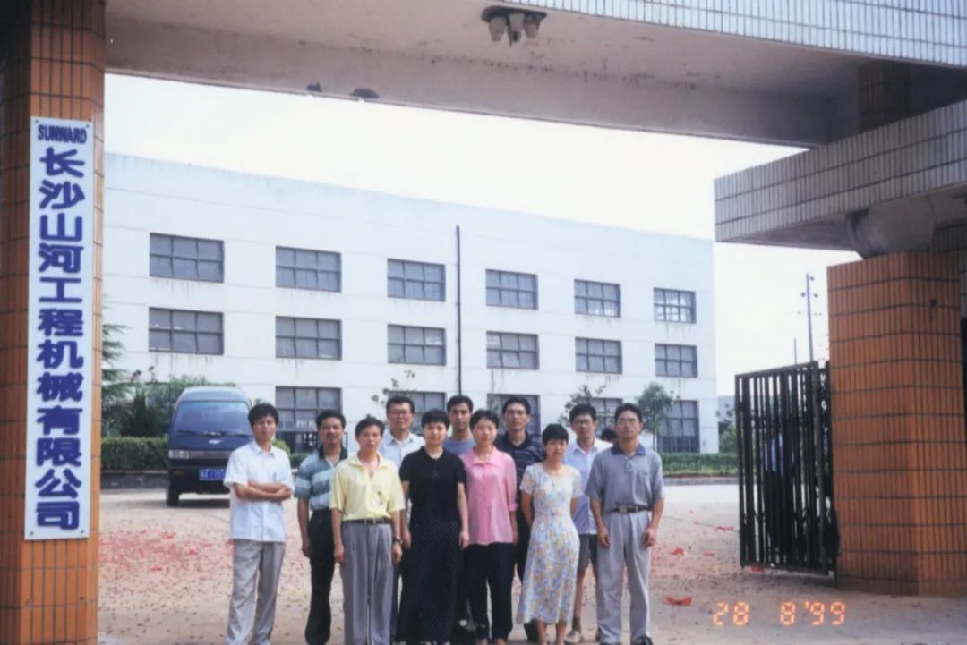 十年兩辦挖掘機行業年會 山河智能的底氣何在