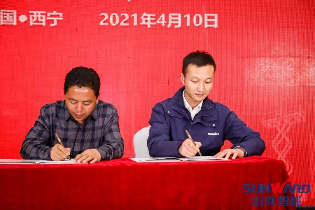 山河智能甘青區域全國客戶交流會簽單1.5億