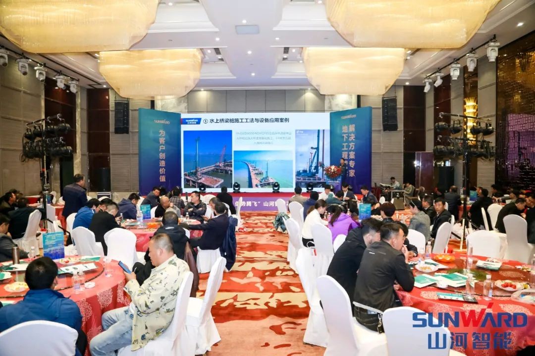 山河智能甘青區域全國客戶交流會簽單1.5億