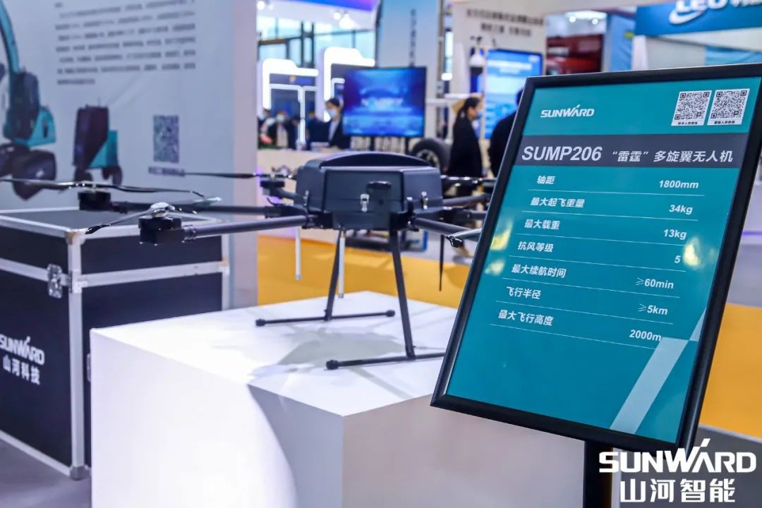 “山河綠”亮相長沙國際工程機械展，50余款產品盡顯山河智能創新實力