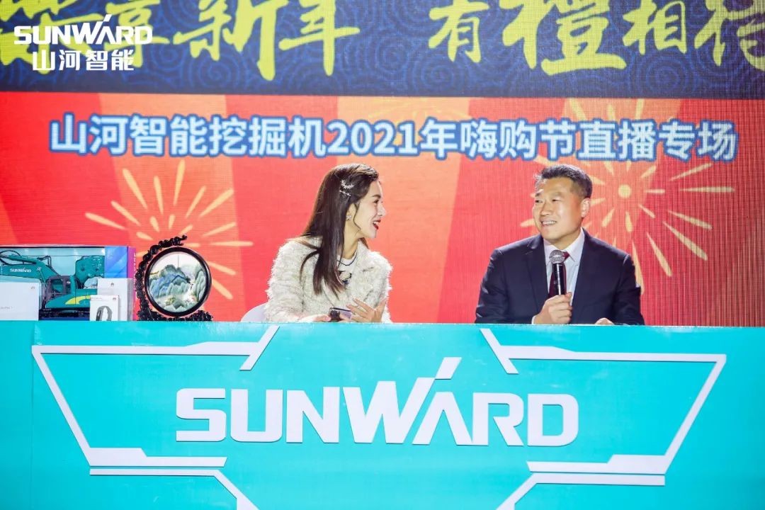 全程送禮！山河智能龍抬頭專場直播精彩收官！