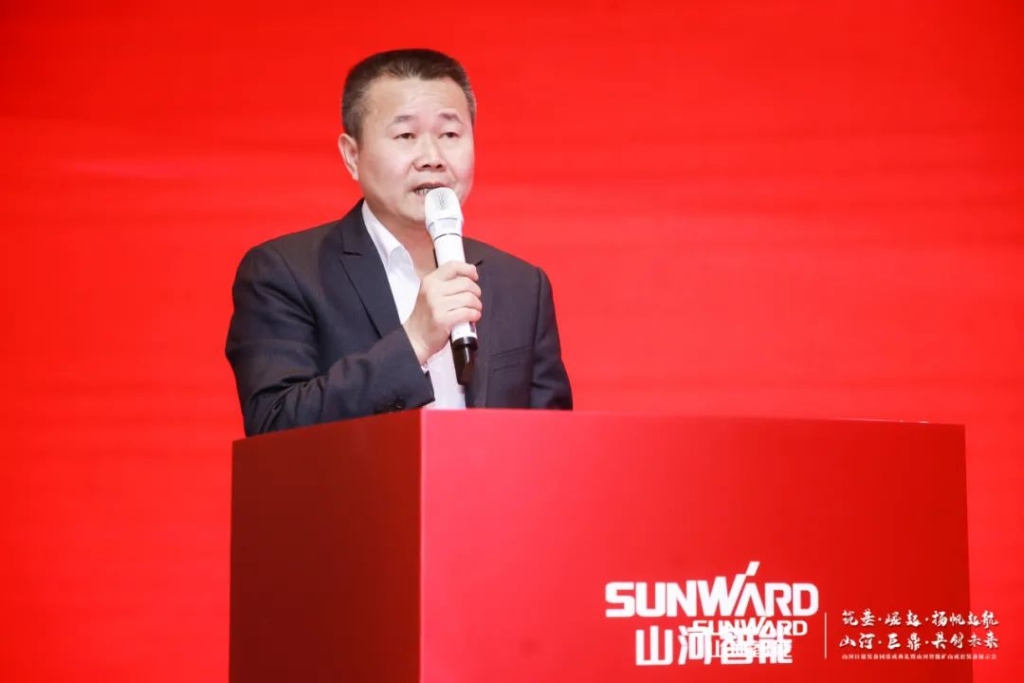 簽單超10億，山河智能礦山成套裝備交流會火熱進行