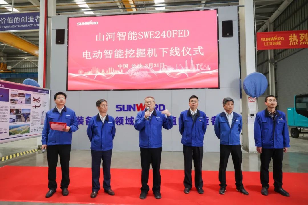 全國首臺！山河智能SWE240FED電動智能挖掘機下線