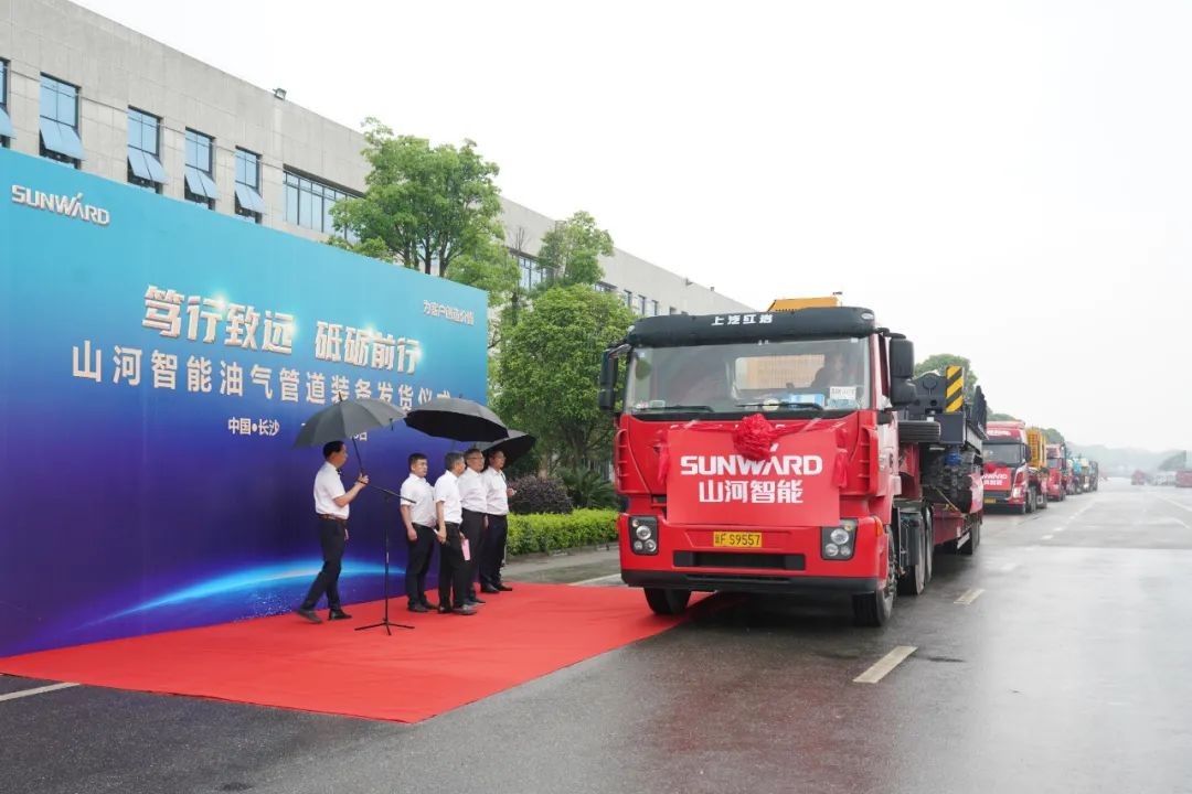 山河智能世界首臺套油氣管道裝備發往國家重點工程