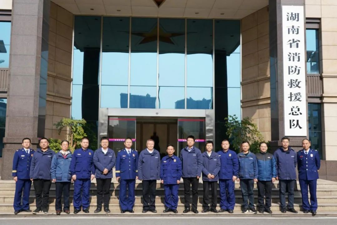 山河智能與湖南消防總隊簽署戰略合作伙伴關系協議