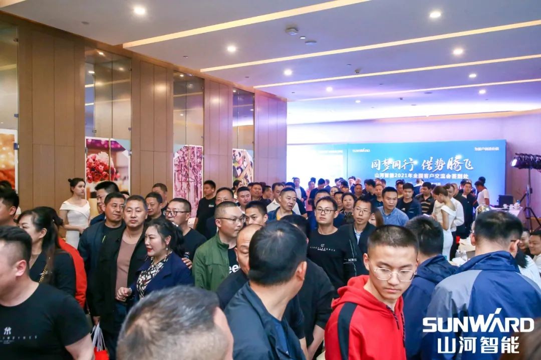 山河智能川渝地區全國客戶交流會圓滿舉行