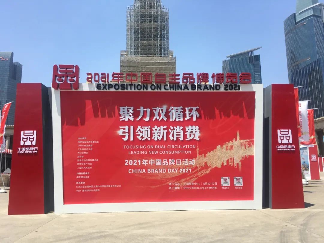 中國品牌日，聽山河智能品牌故事！