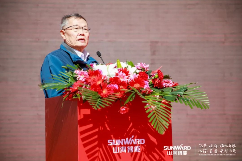 向綠色礦山進擊！山河巨鼎裝備園落成