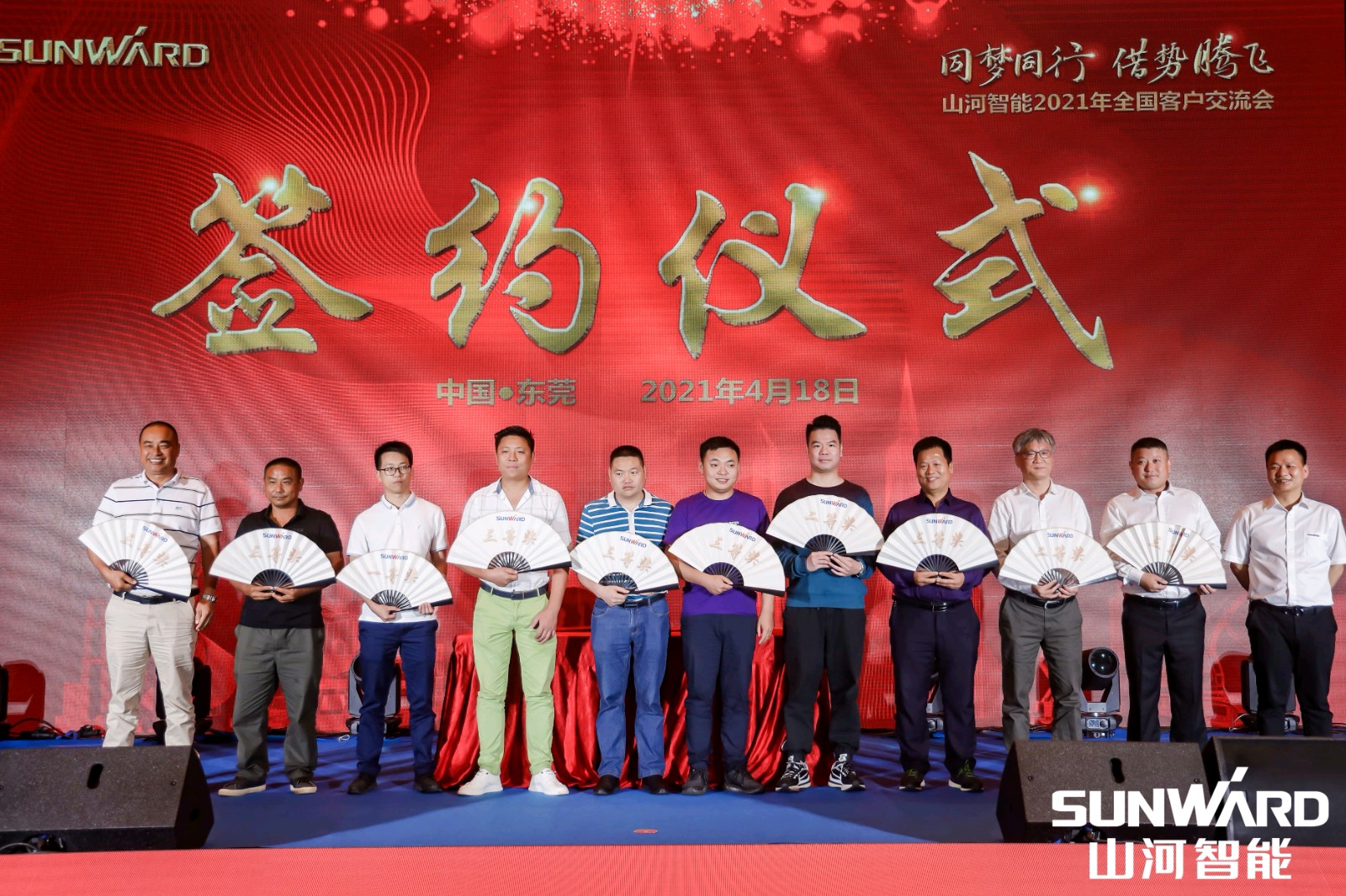 創樁工行業交流會最高紀錄！山河智能2021年全國客戶交流會東莞站圓滿舉行