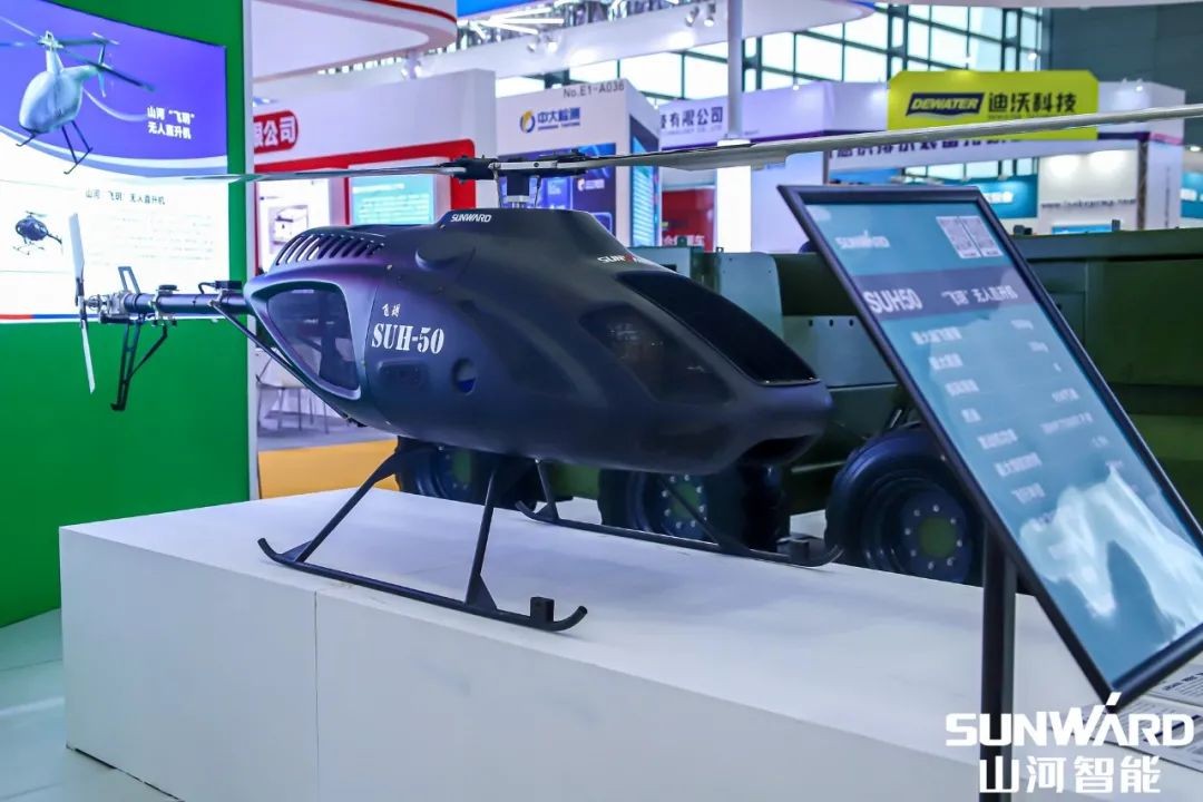 “山河綠”亮相長沙國際工程機械展，50余款產品盡顯山河智能創新實力