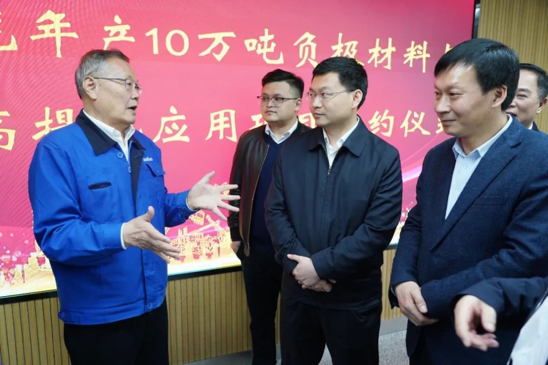 定了！山河智能進軍負極材料