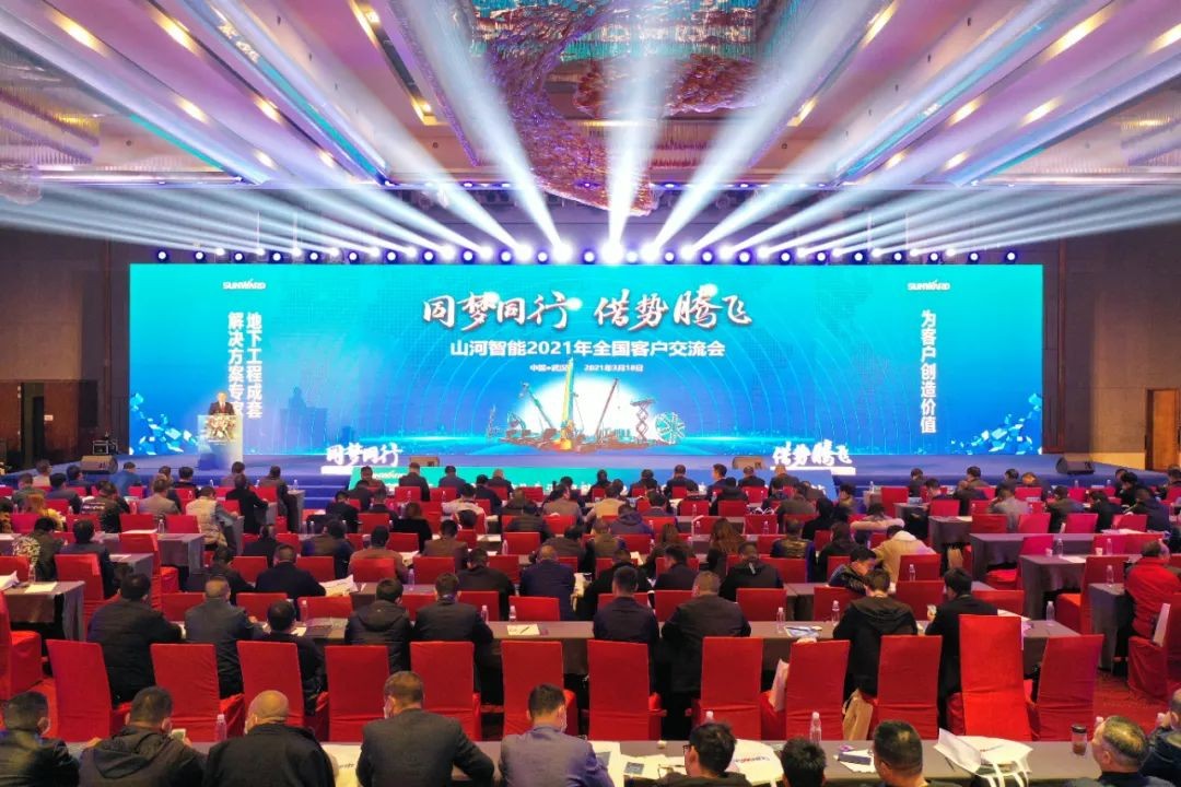 現(xiàn)場簽約4億！山河智能武漢再傳捷報(bào)