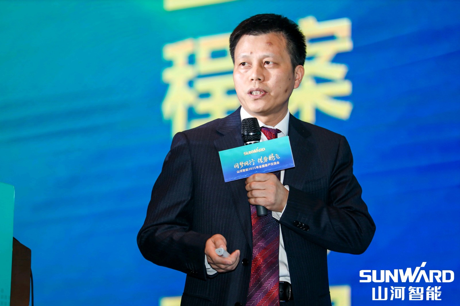 創樁工行業交流會最高紀錄！山河智能2021年全國客戶交流會東莞站圓滿舉行