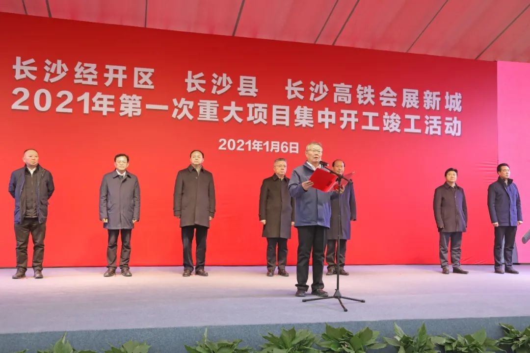 搶灘機械制造業新高地，山河智能工業城三期項目開工