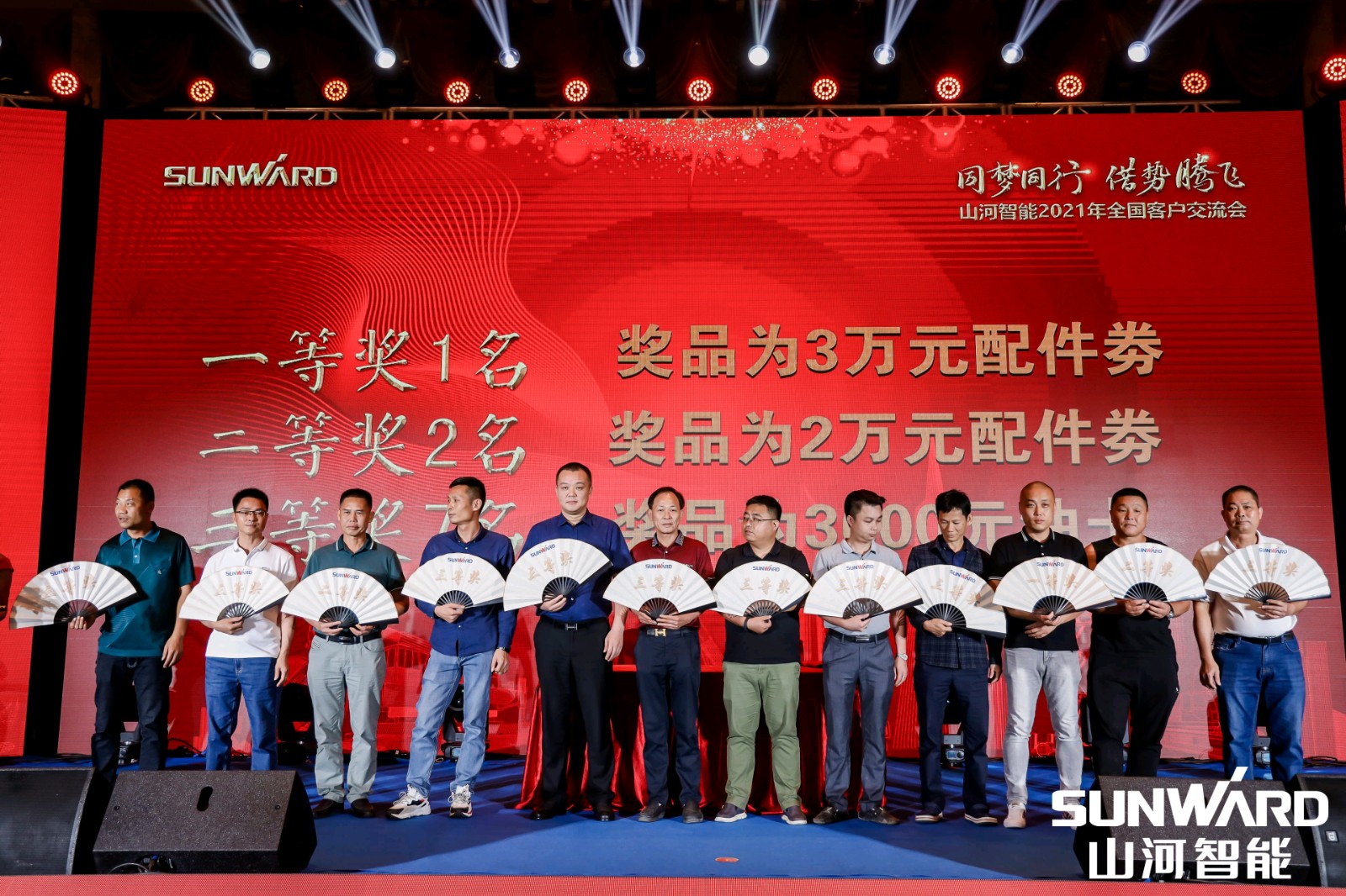 創樁工行業交流會最高紀錄！山河智能2021年全國客戶交流會東莞站圓滿舉行