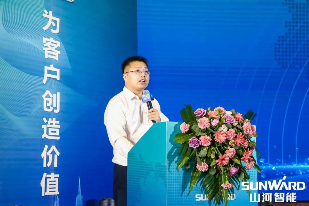 山河智能川渝地區全國客戶交流會圓滿舉行
