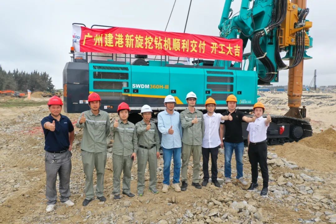 開工大吉！入巖專家SWDM360H3助力茂名港管廊建設