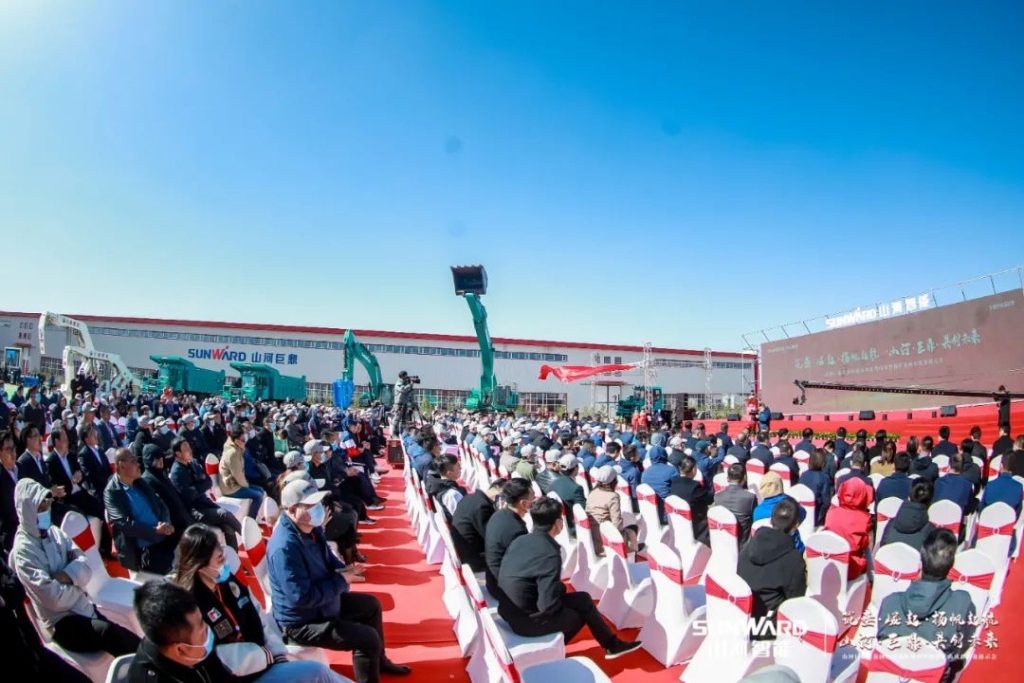 向綠色礦山進擊！山河巨鼎裝備園落成