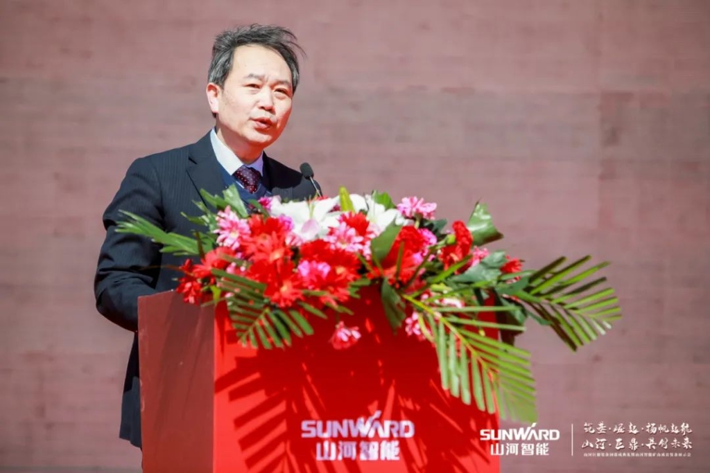 向綠色礦山進擊！山河巨鼎裝備園落成