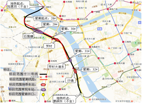 中鐵山河3號盾構機廣州管廊順利始發