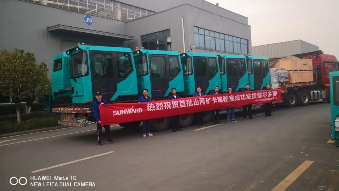 山河智能SWK90礦卡駕駛室順利發貨，開發速度刷新紀錄