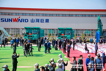 向綠色礦山進擊！山河巨鼎裝備園落成