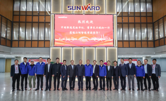 中國聯通黨組書記、董事長王曉初到訪山河智能