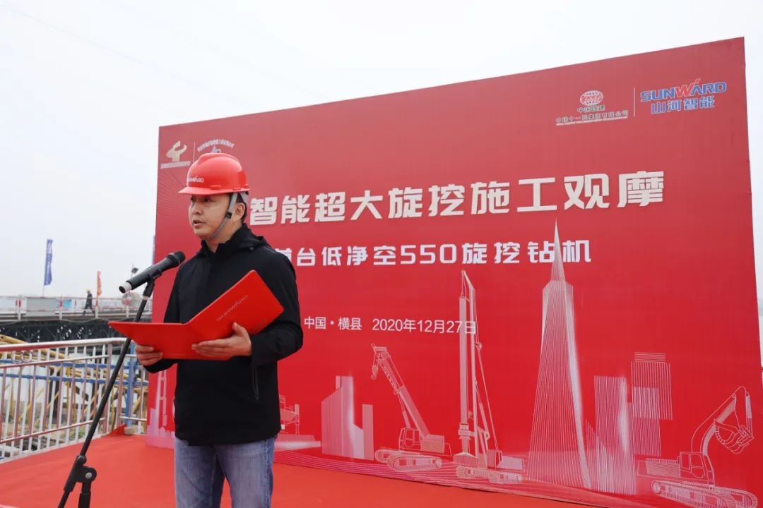 驚艷！山河智能低凈空旋挖鉆機廣西獲贊