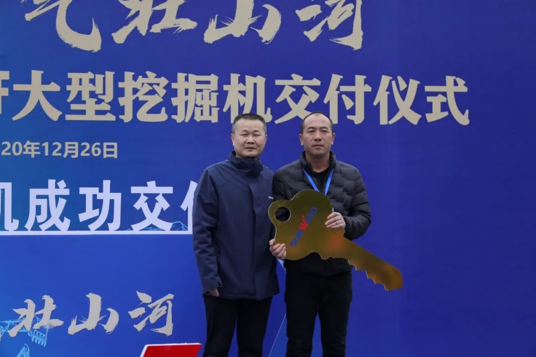 開疆擴土，氣壯山河 | 600F大挖交付儀式隆重舉行