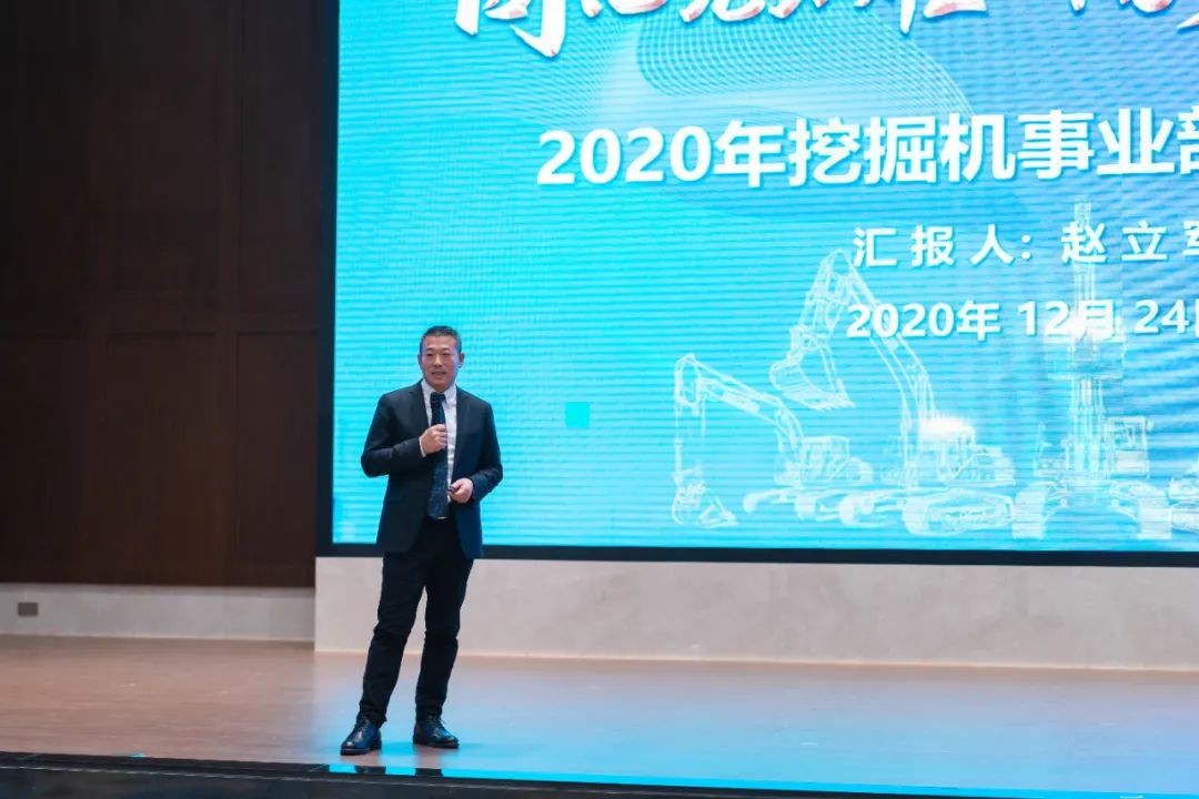 同心克難再騰飛，攜手齊心沖萬臺——2021山河智能挖掘機經銷商年會圓滿召開