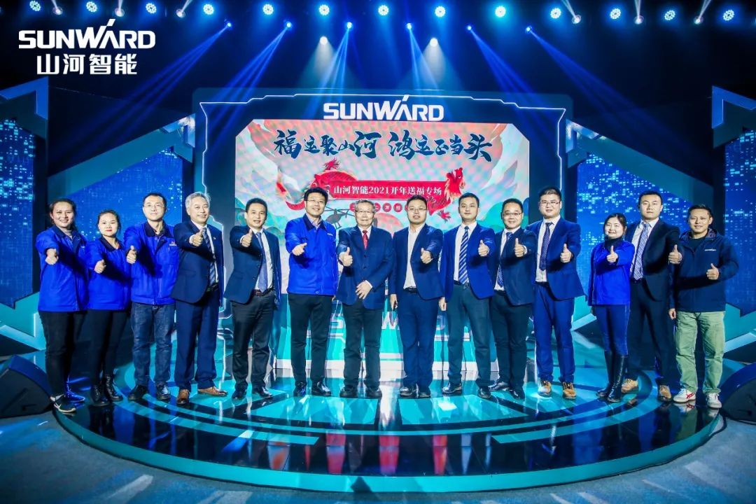購機鉅惠！山河智能2021龍抬頭直播納福迎新